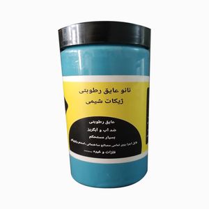 عایق رطوبتی نانو ژیکات شیمی کد m2 وزن 900 گرم